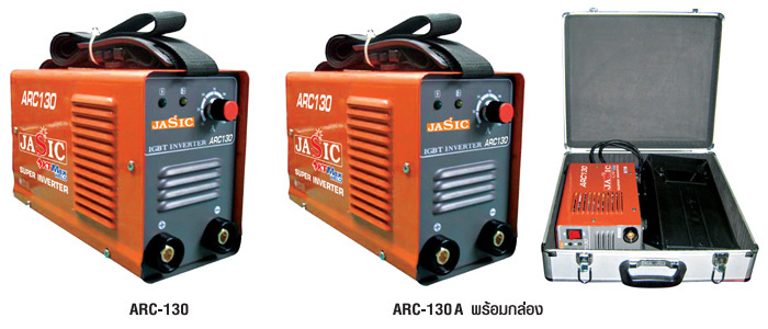 เครื่องเชื่อมรุ่น ARC ระบบอินเวิร์ทเตอร์  ARC-130,ARC-130A